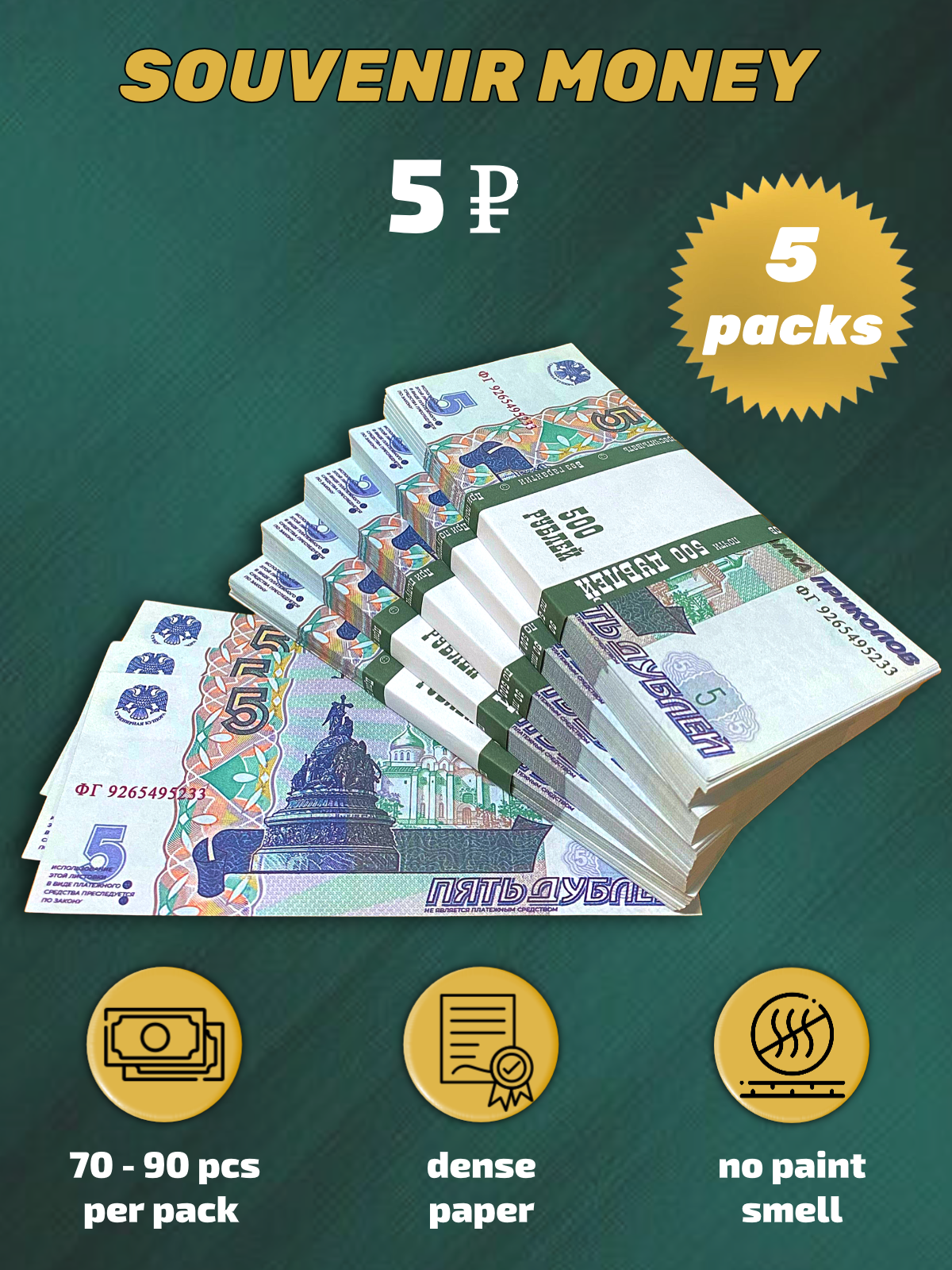 5 Russian rubles prop money stack two-sided five packs