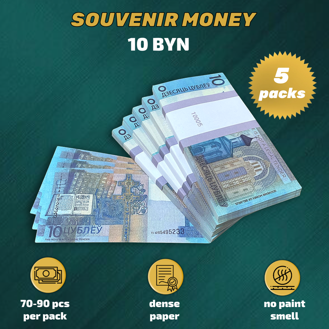 10 BYN prop money stack two-sided five packs