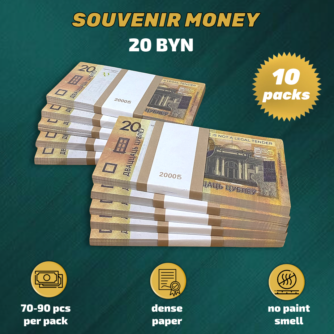 20 BYN prop money stack two-sided ten packs