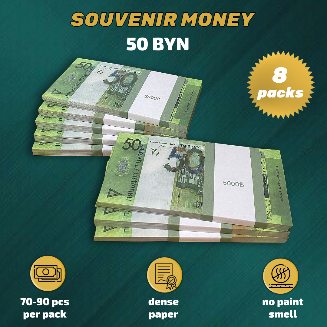 50 BYN prop money stack two-sided eight packs