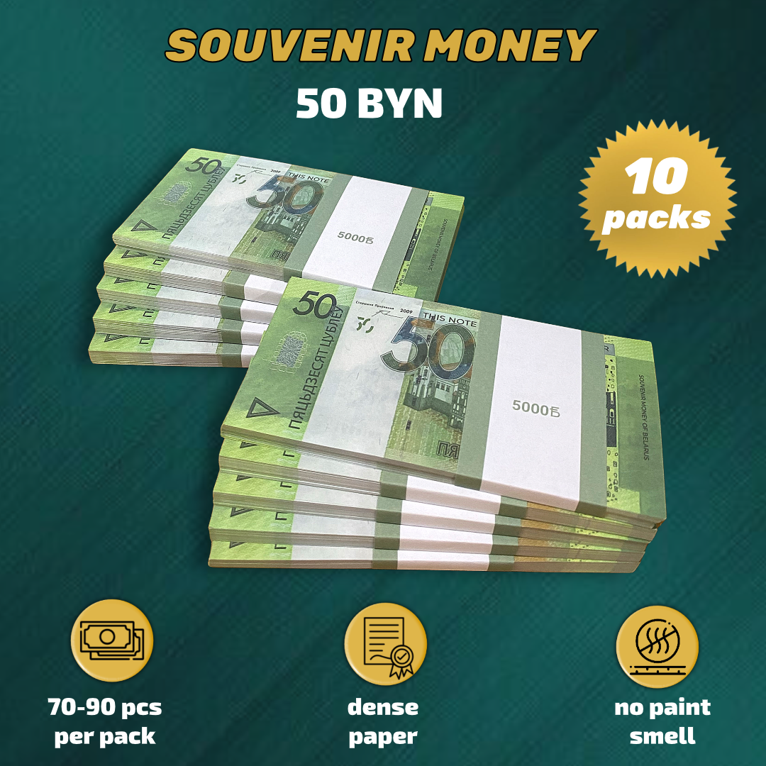 50 BYN prop money stack two-sided ten packs