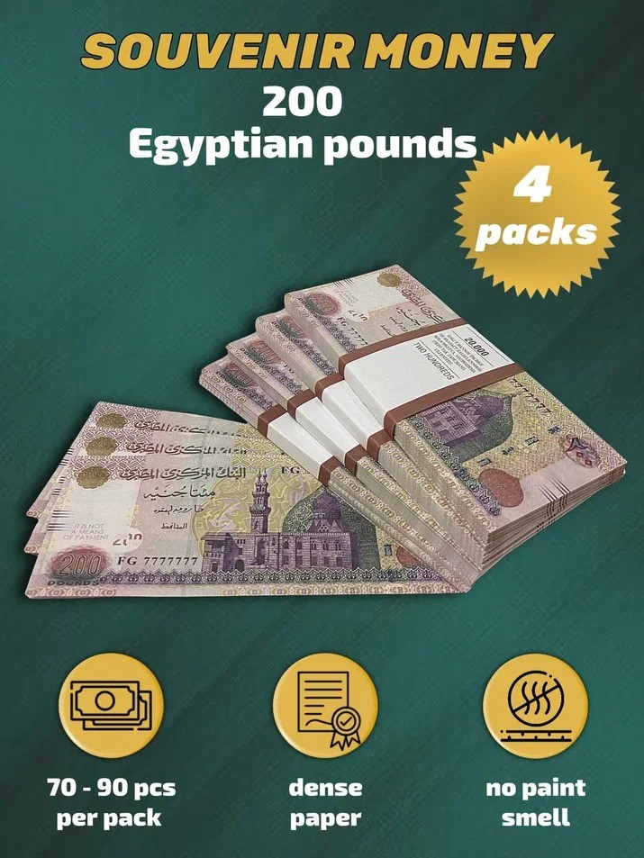 200 Egyptian pounds  prop money stack two-sided for packs