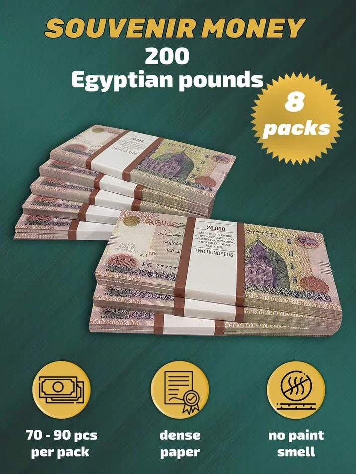 200 Egyptian pounds prop money stack two-sided eight packs