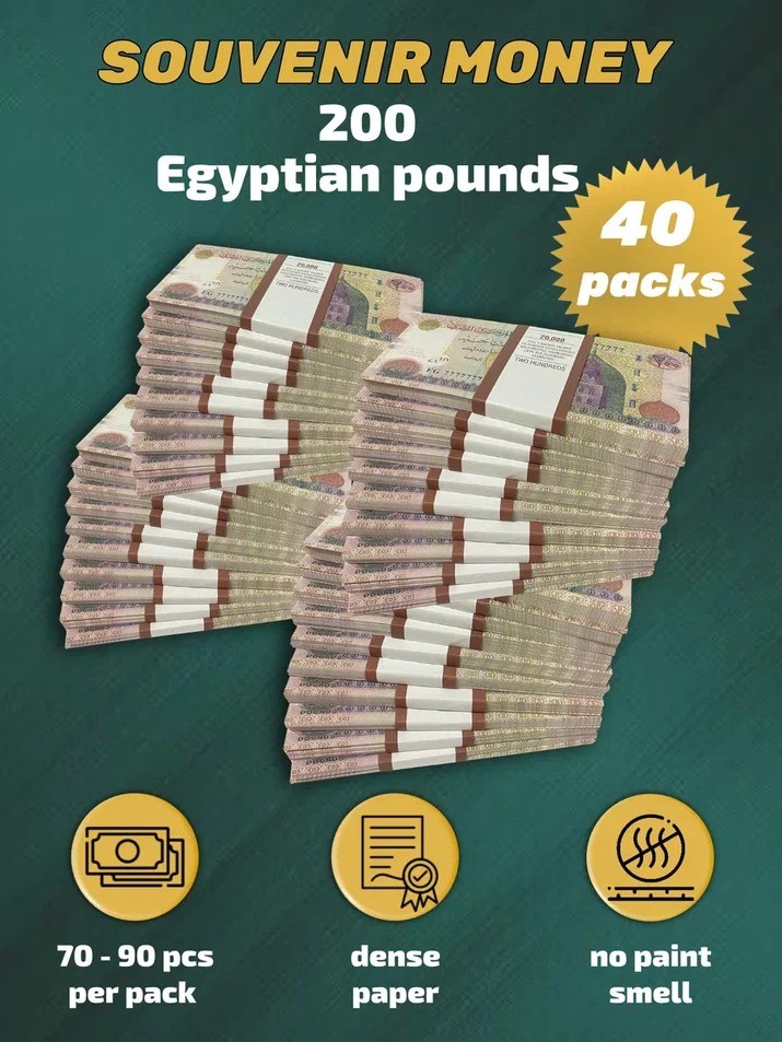 200 Egyptian pounds prop money stack two-sided forty packs