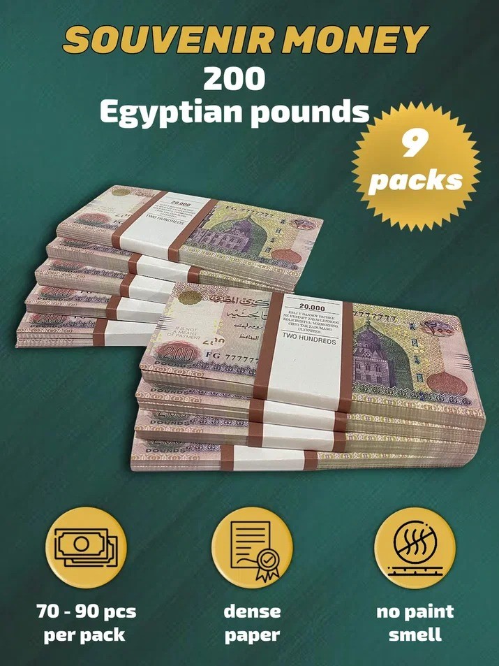 200 Egyptian pounds prop money stack two-sided nine packs