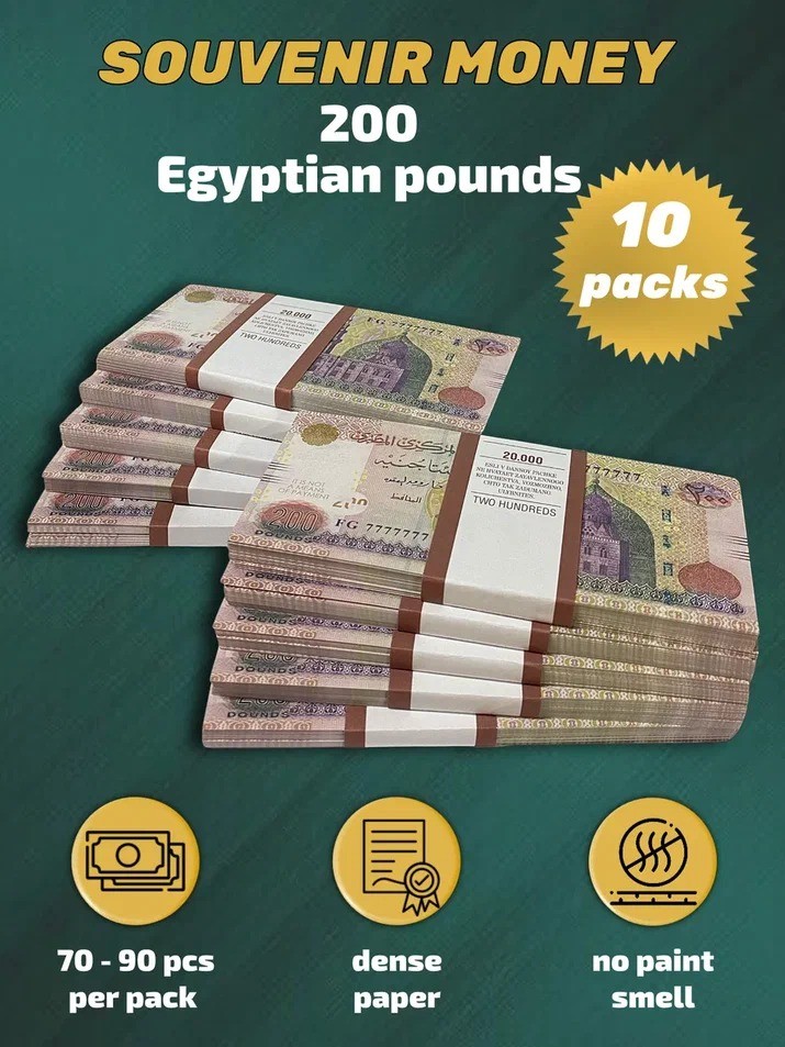 200 Egyptian pounds prop money stack two-sided ten packs