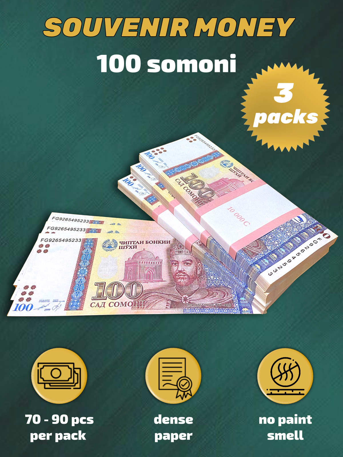 100 Tajikistani Somoni prop money stack two-sided three packs