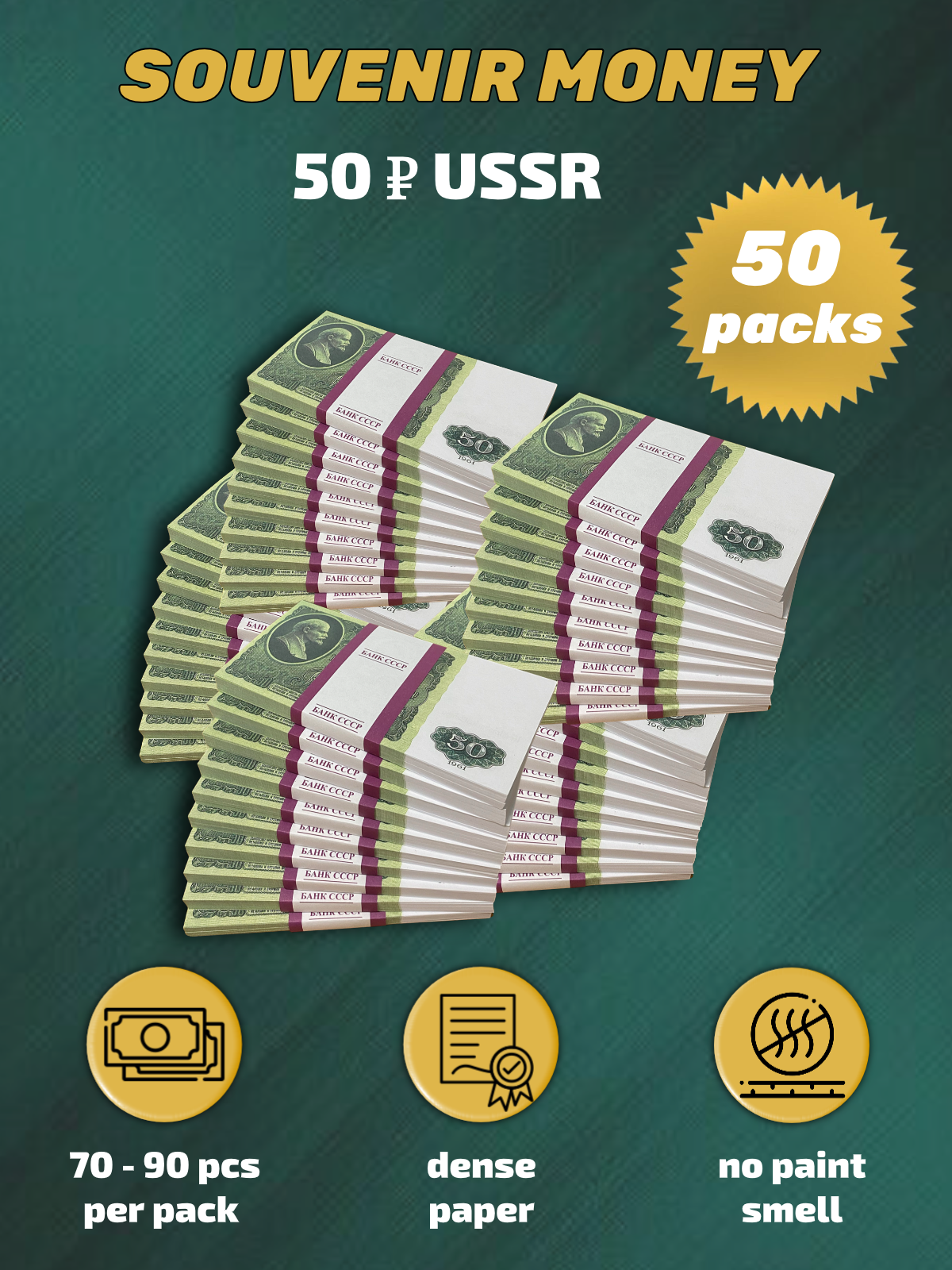 50 USSR rubles prop money stack two-sided fifty packs