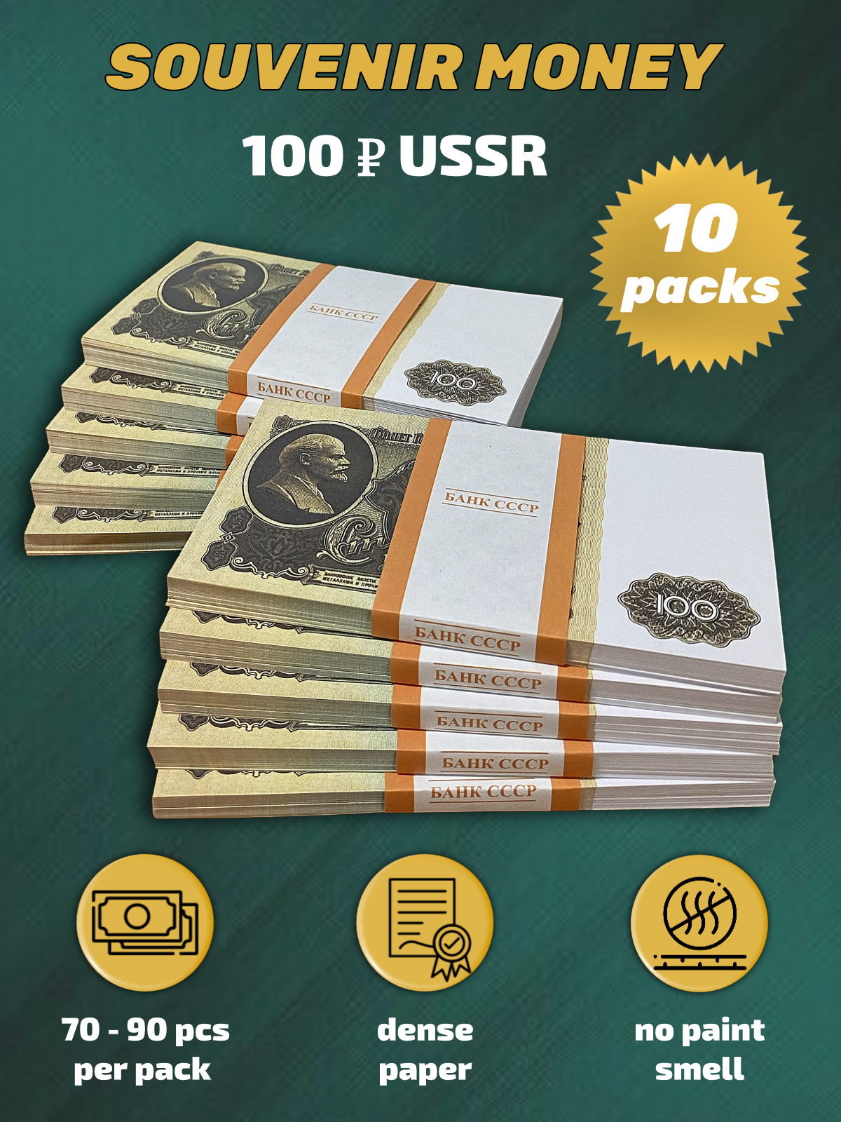 100 USSR rubles prop money stack two-sided ten packs