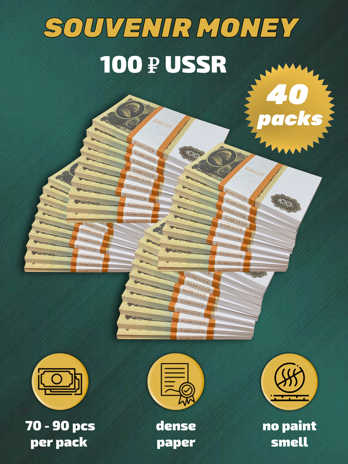 100 USSR rubles prop money stack two-sided forty packs