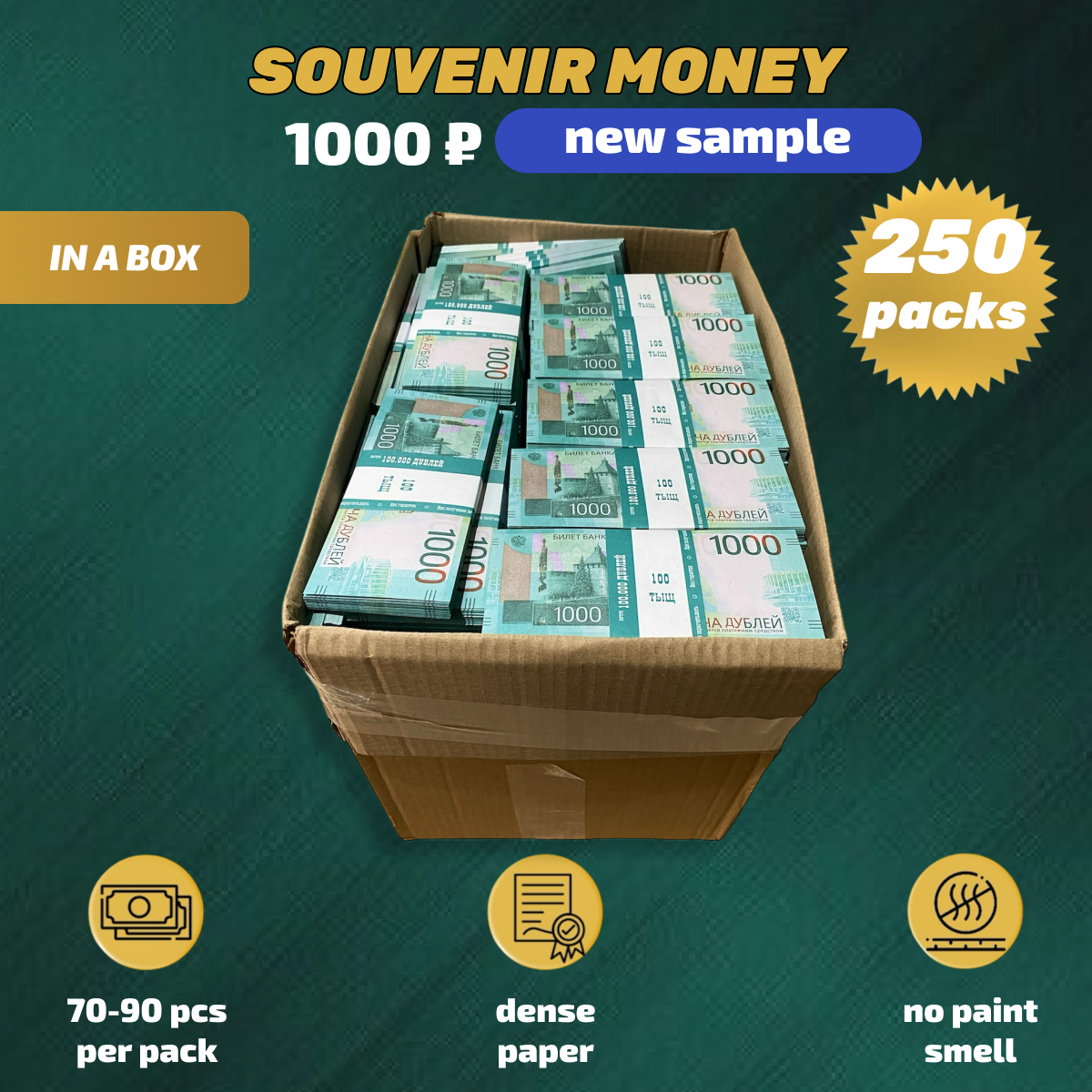 1000 Russian rubles new prop money stack two-sided two hundred fifty packs