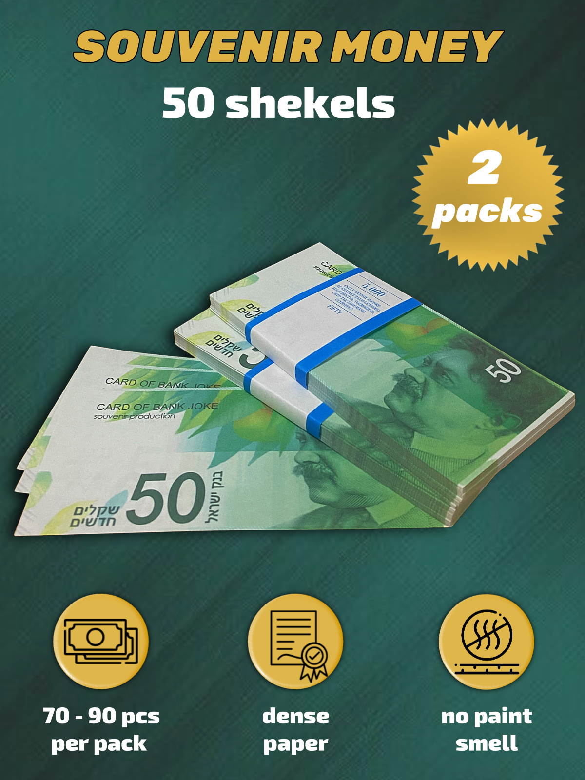 50 Israeli shekels prop money stack two-sided two packs