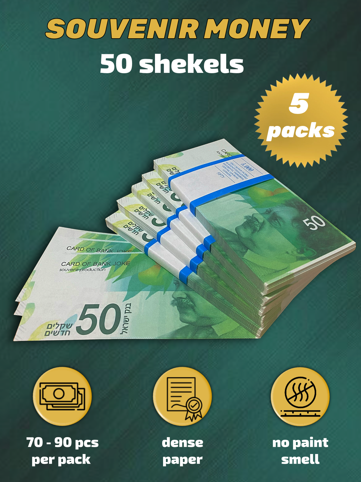 50 Israeli shekels prop money stack two-sided five packs