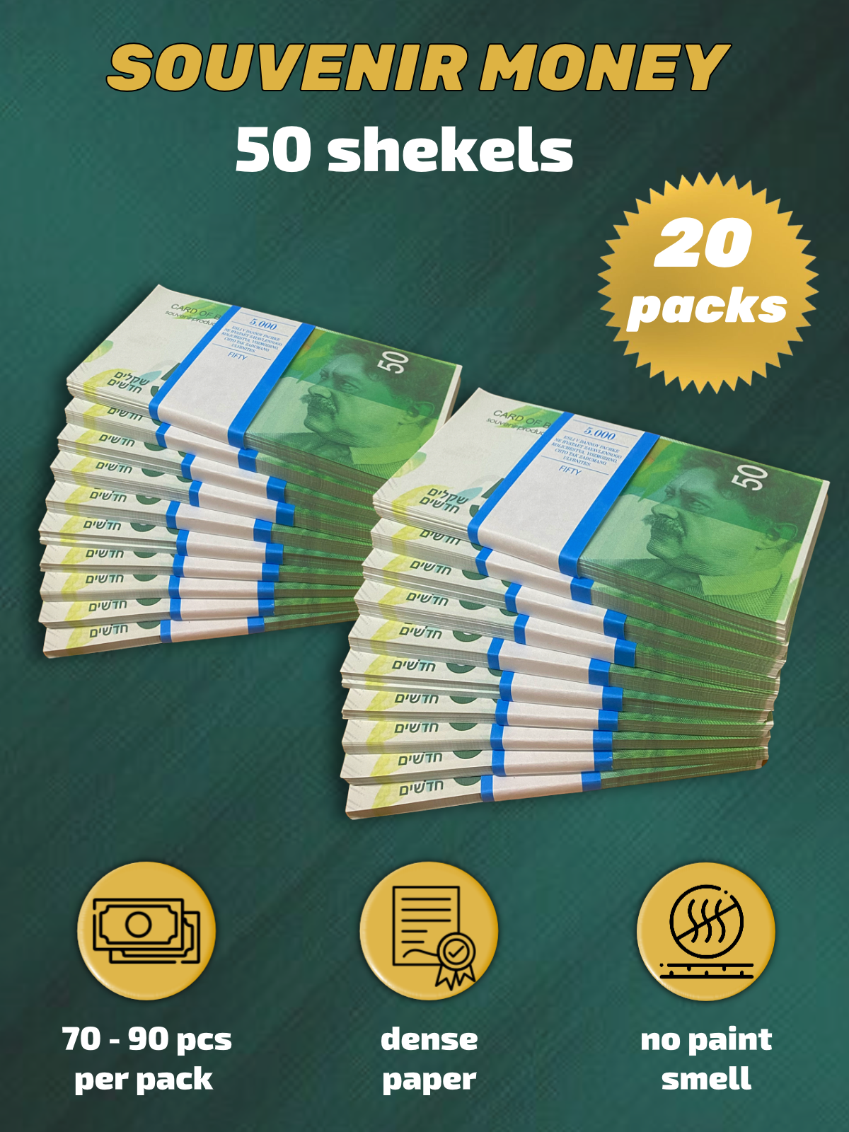 50 Israeli shekels prop money stack two-sided twenty packs