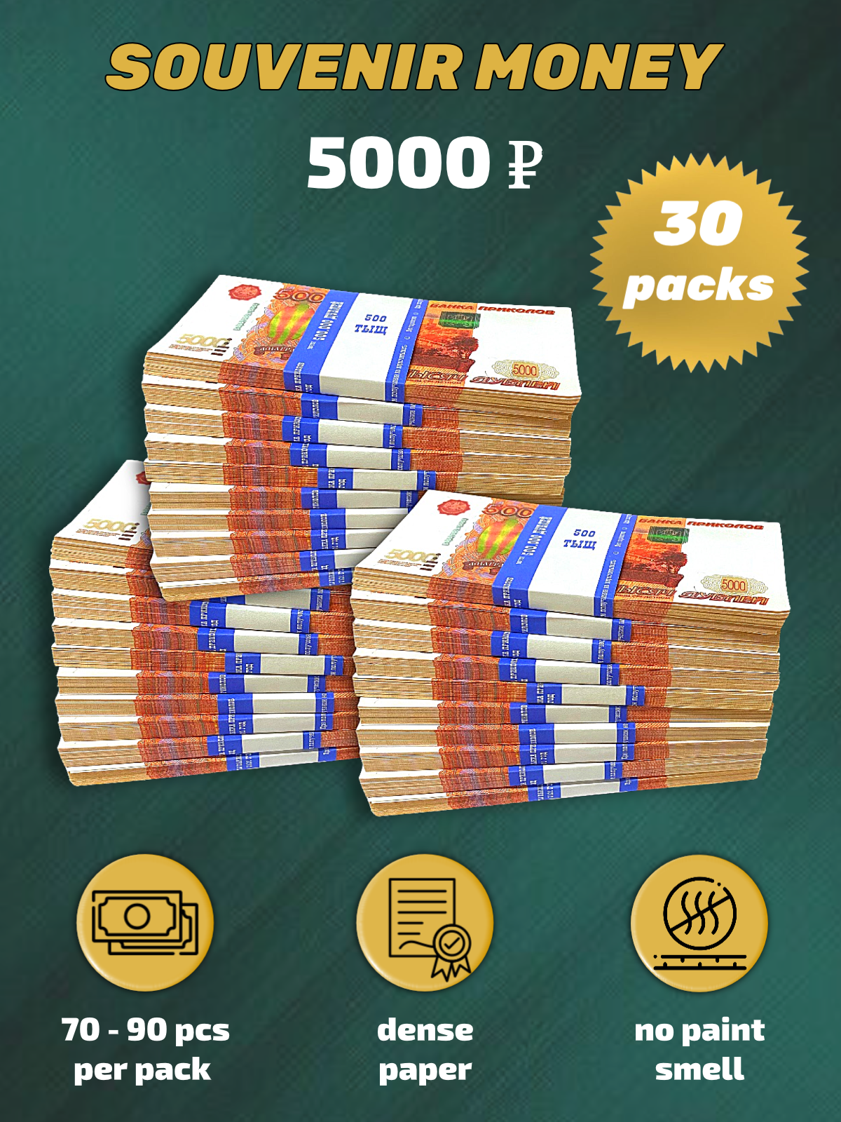 5000 Russian rubles  prop money stack two-sided thirty  packs