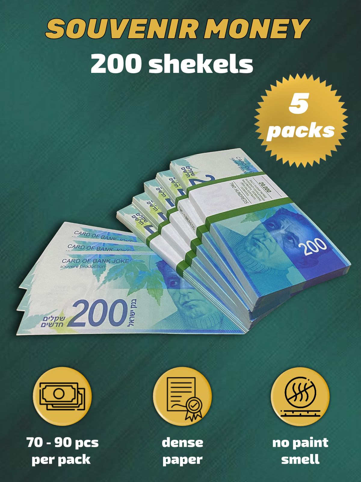 200 Israeli shekels prop money stack two-sided five packs