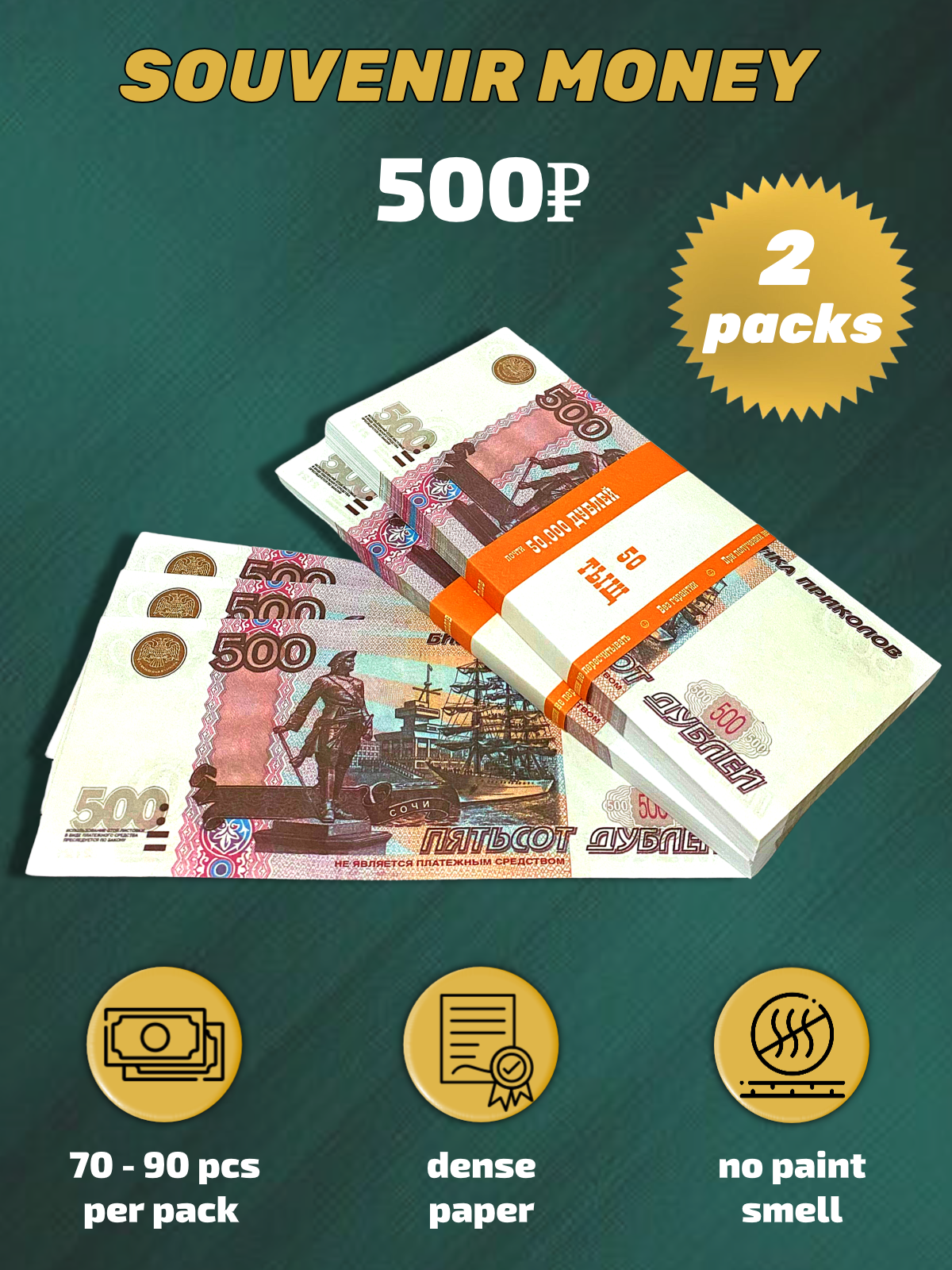 500 Russian rubles prop money stack two-sided two packs