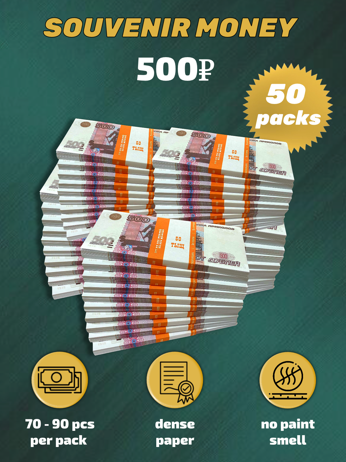 500 Russian rubles prop money stack two-sided fifty packs