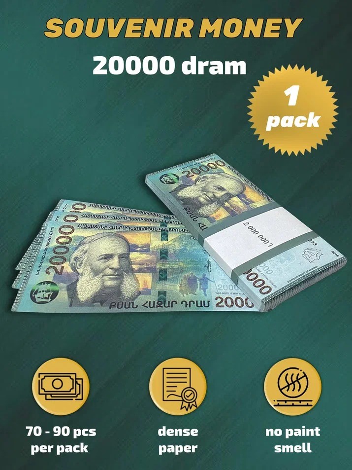 20 000 Armenian dram prop money stack two-sided  one packs