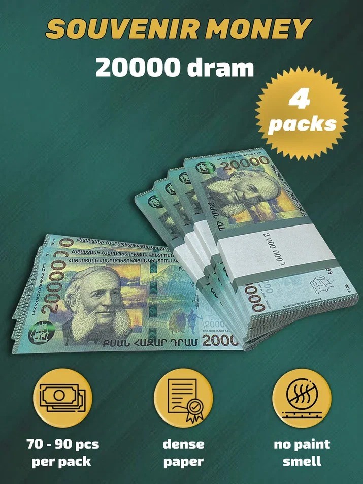 20 000 Armenian dram prop money stack two-sided for packs