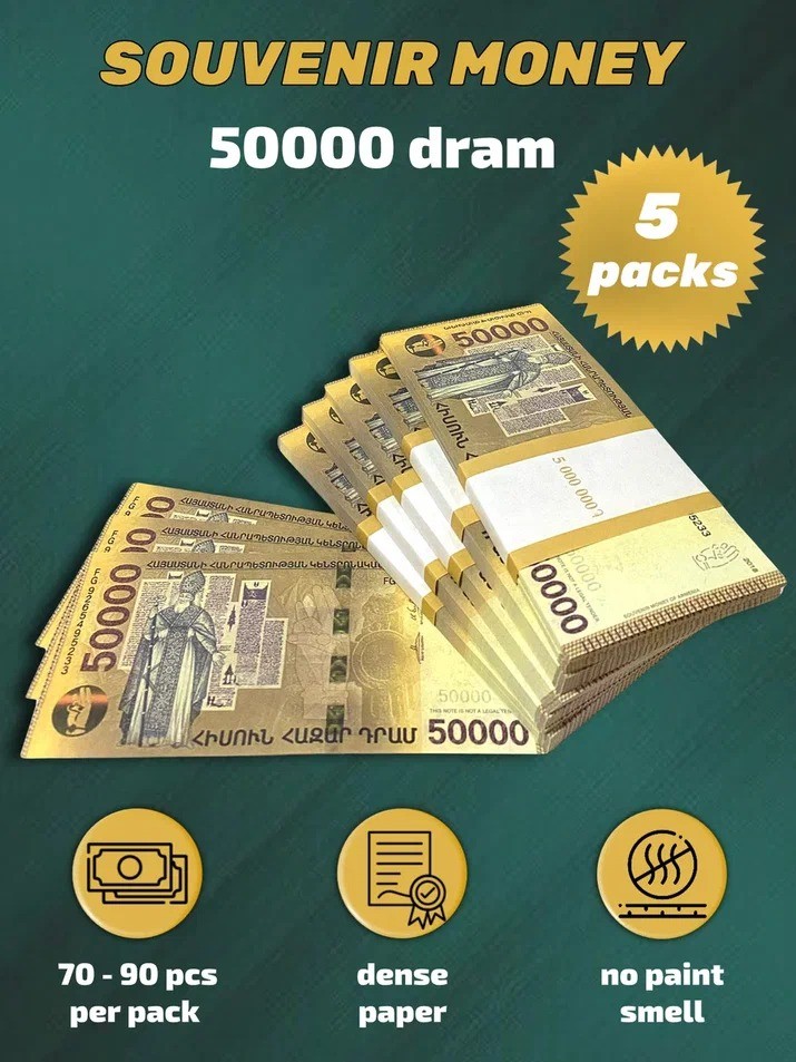 50 000 Armenian dram prop money stack two-sided five packs