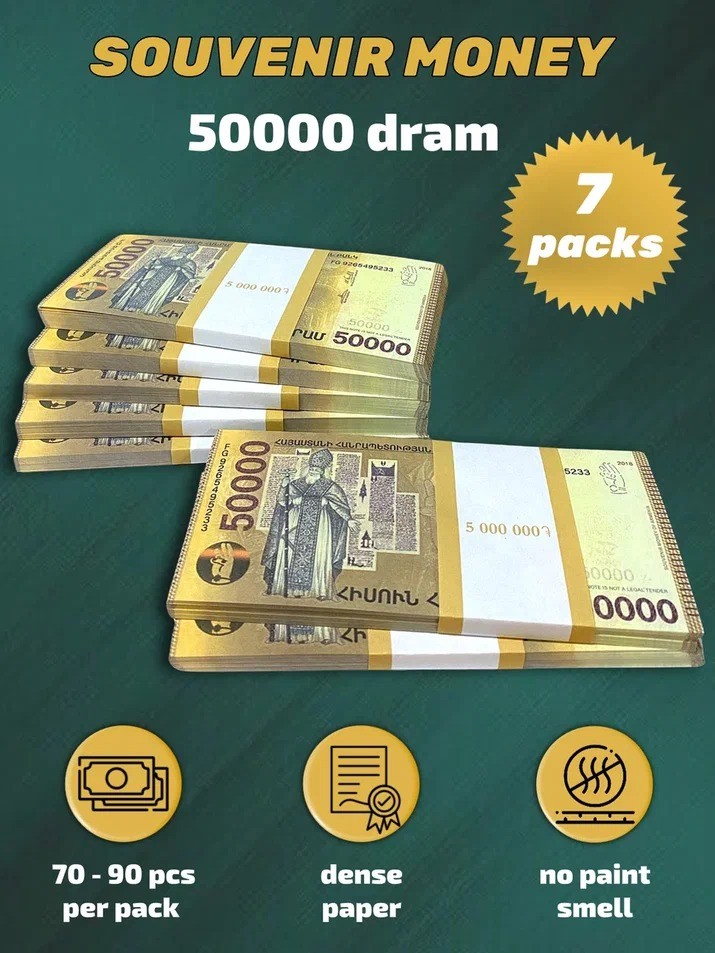 50 000 Armenian dram prop money stack two-sided seven packs