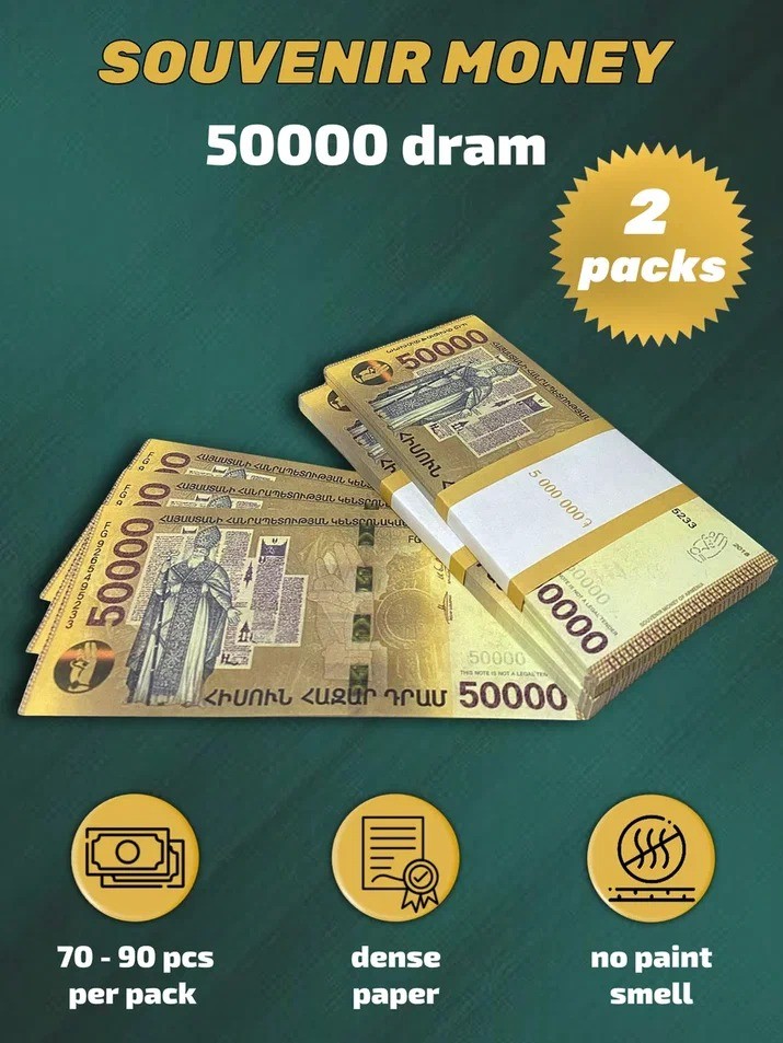 50 000 Armenian dram prop money stack two-sided two packs