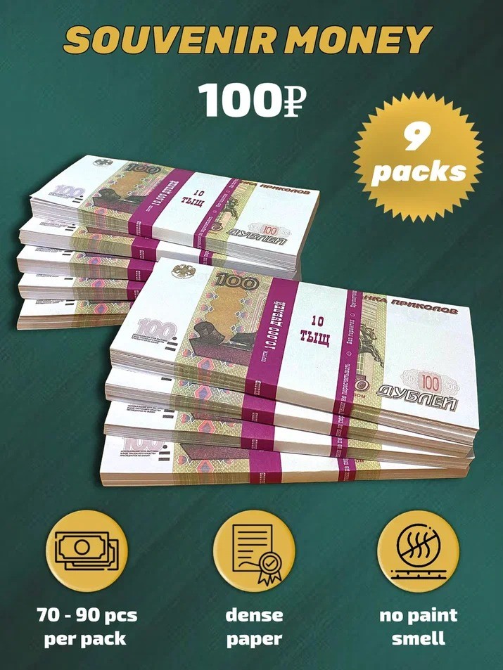 100 Russian rubles prop money stack two-sided nine packs