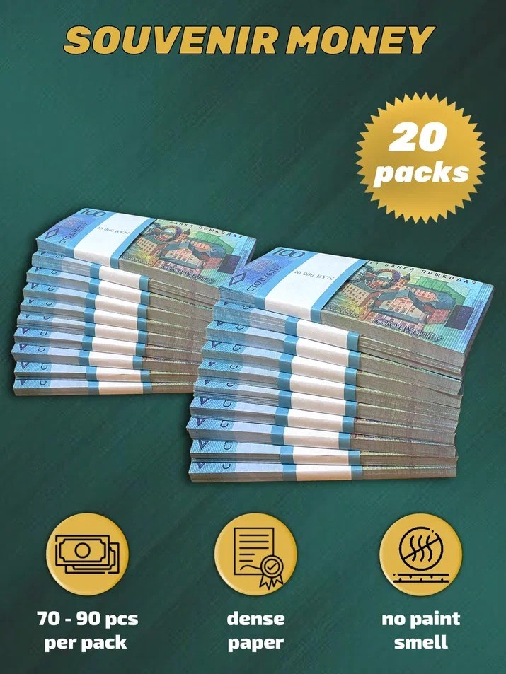 100 BYN prop money stack two-sided twenty packs