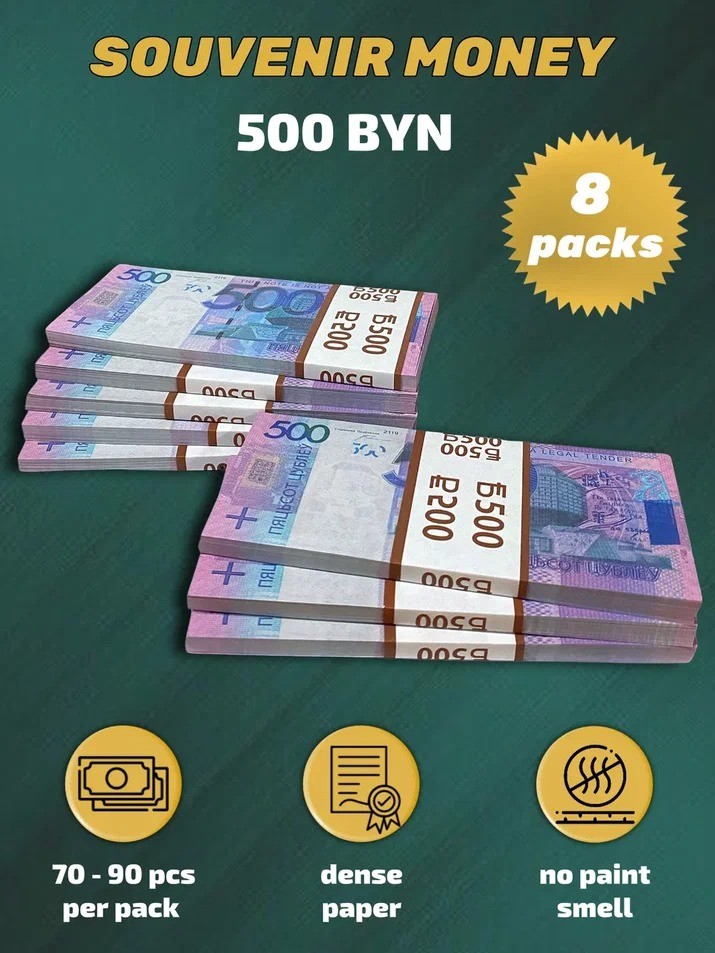 500 BYN prop money stack two-sided eight packs