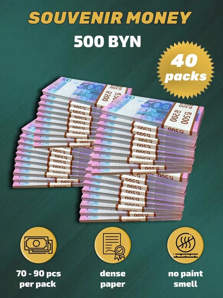 500 BYN prop money stack two-sided forty packs