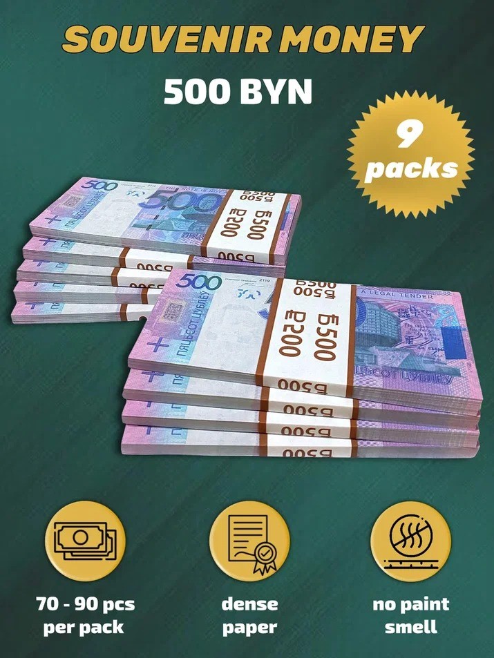 500 BYN prop money stack two-sided nine packs