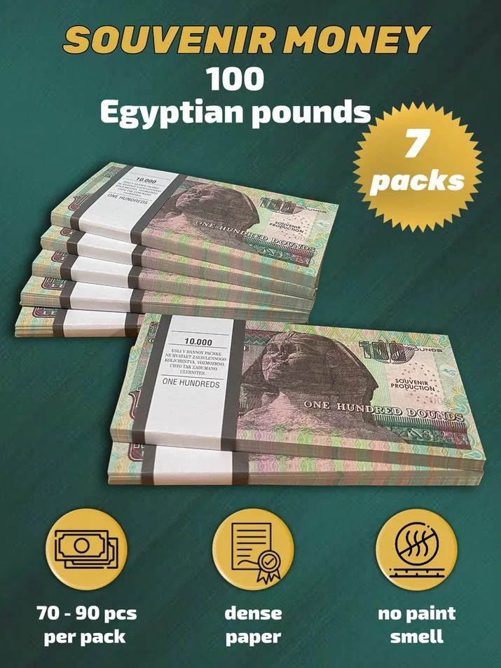 100 Egyptian pounds prop money stack two-sided seven packs