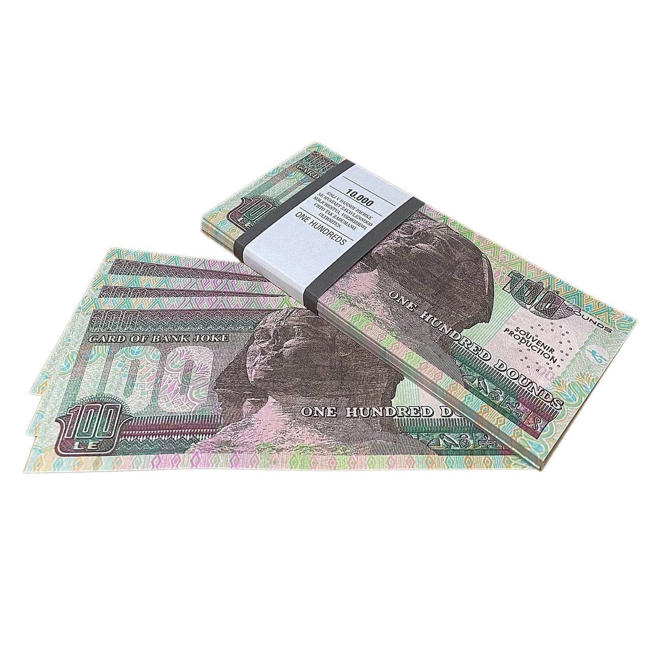 100 Egyptian pounds