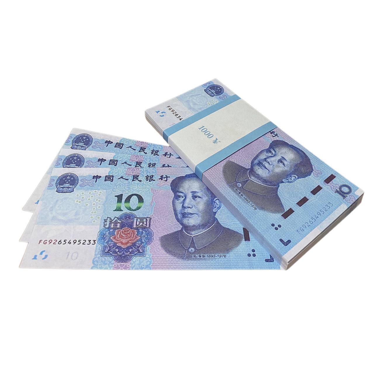 10 Chinese Yuan