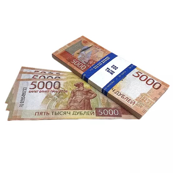 5000 Russian rubles new