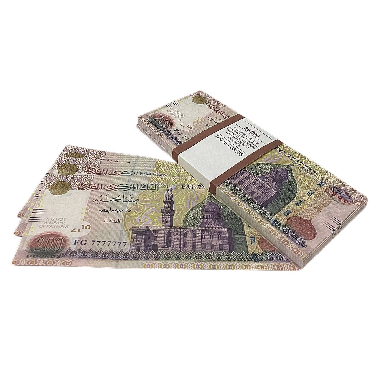 200 Egyptian pounds